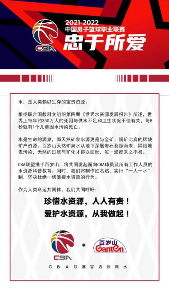 此前在对阵上海的比赛中，周琦膝盖受伤离场，随后一直缺阵至今。